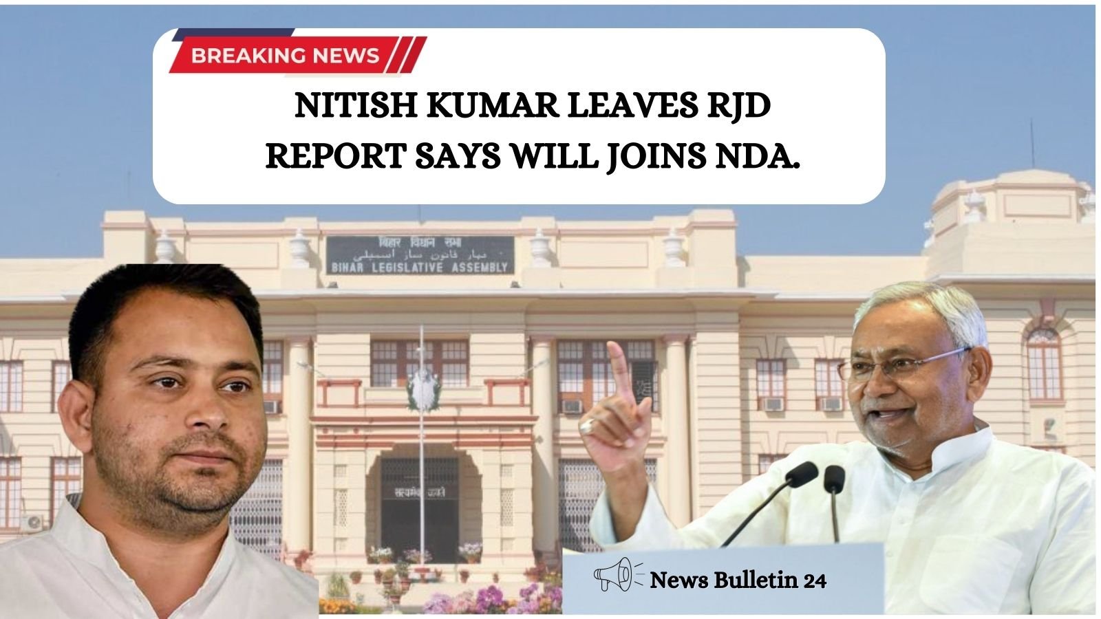 NITISH KUMAR LEAVE RJD JOINS NDA