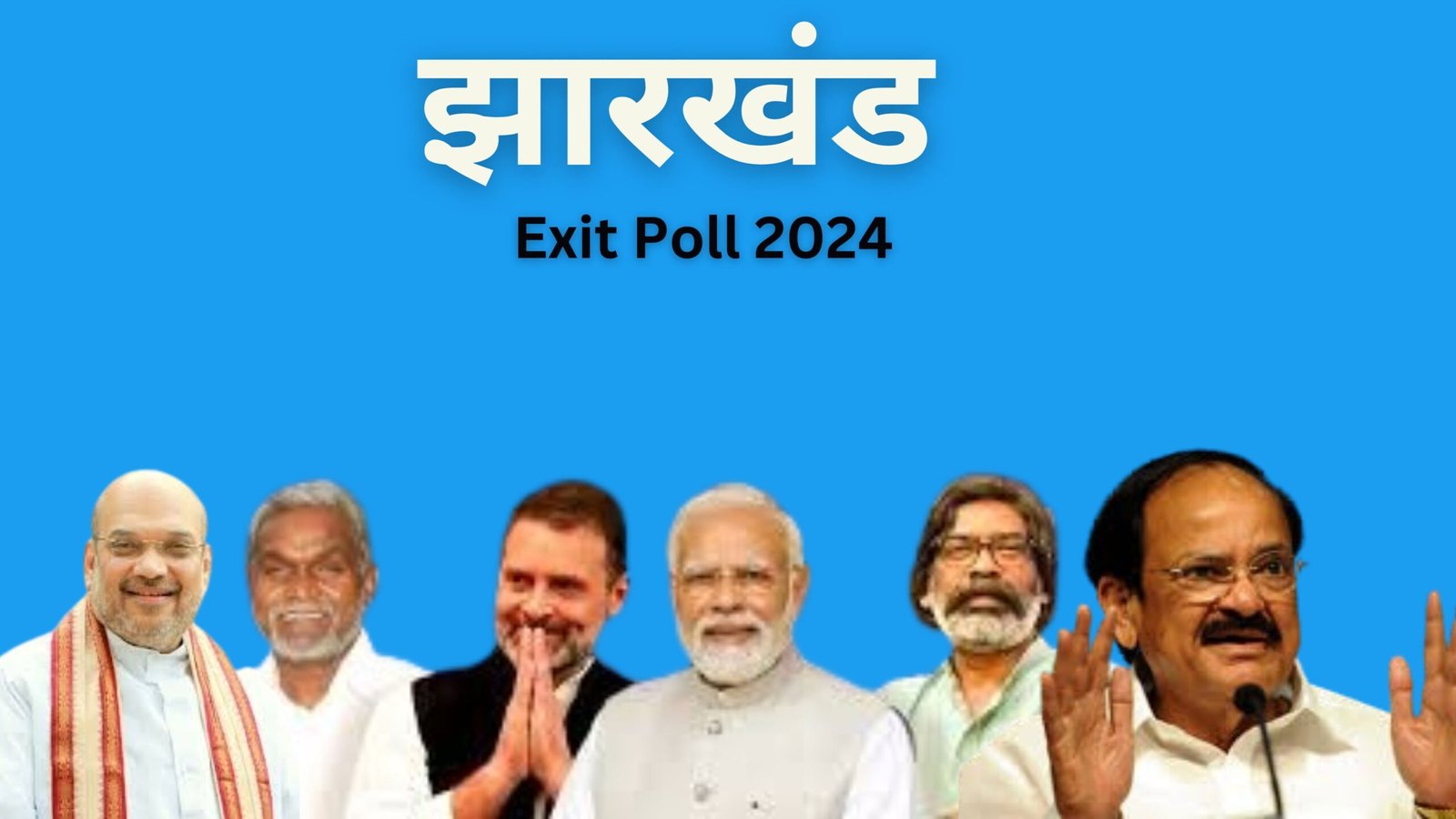 Exit Poll Jharkhand 2024