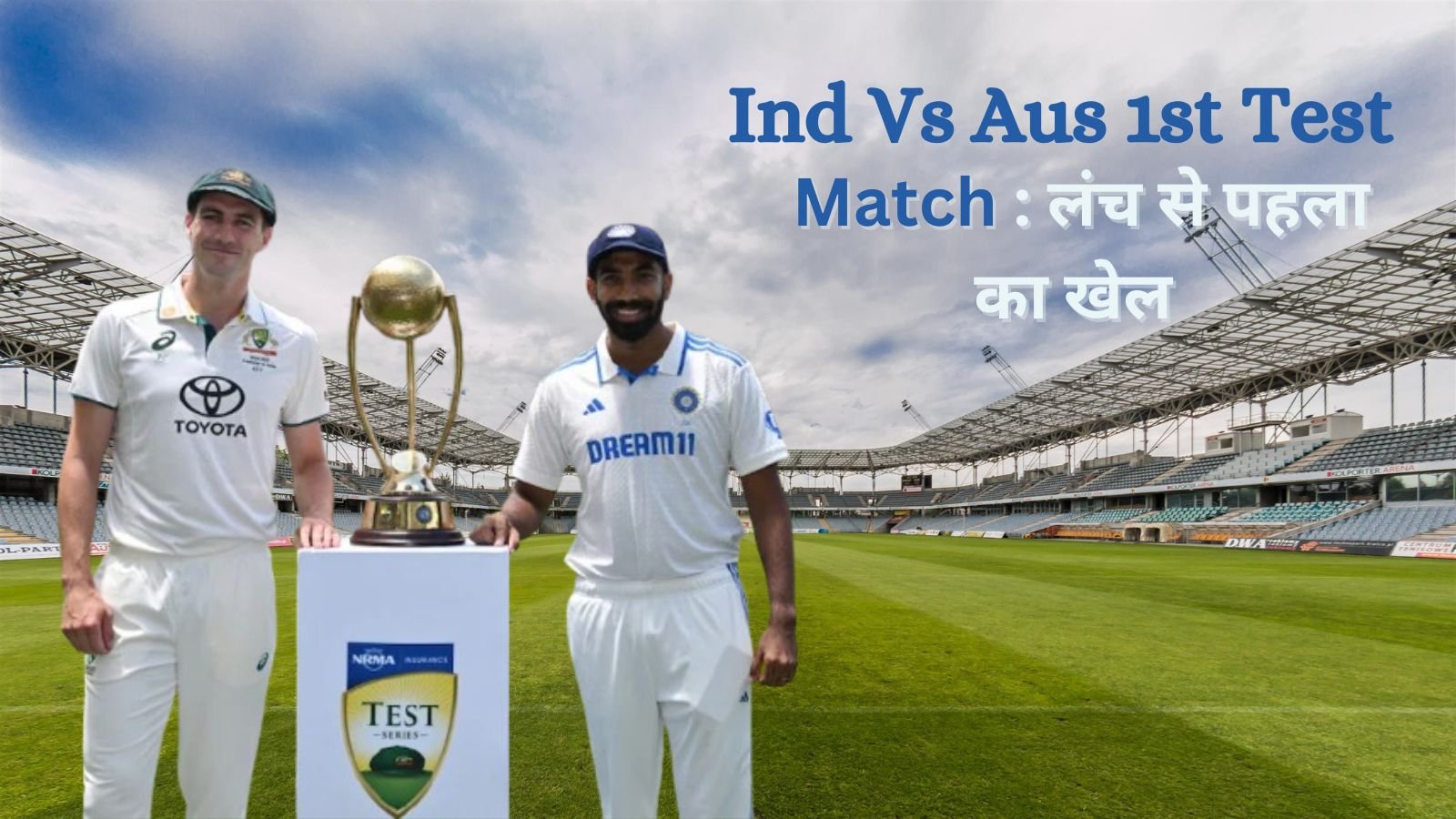 Ind Vs Aus 1st Test Match