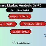 Stock Markets News : 28 November 2024