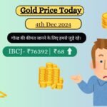 GOLD PRICE TODAY ON 4 December 2024